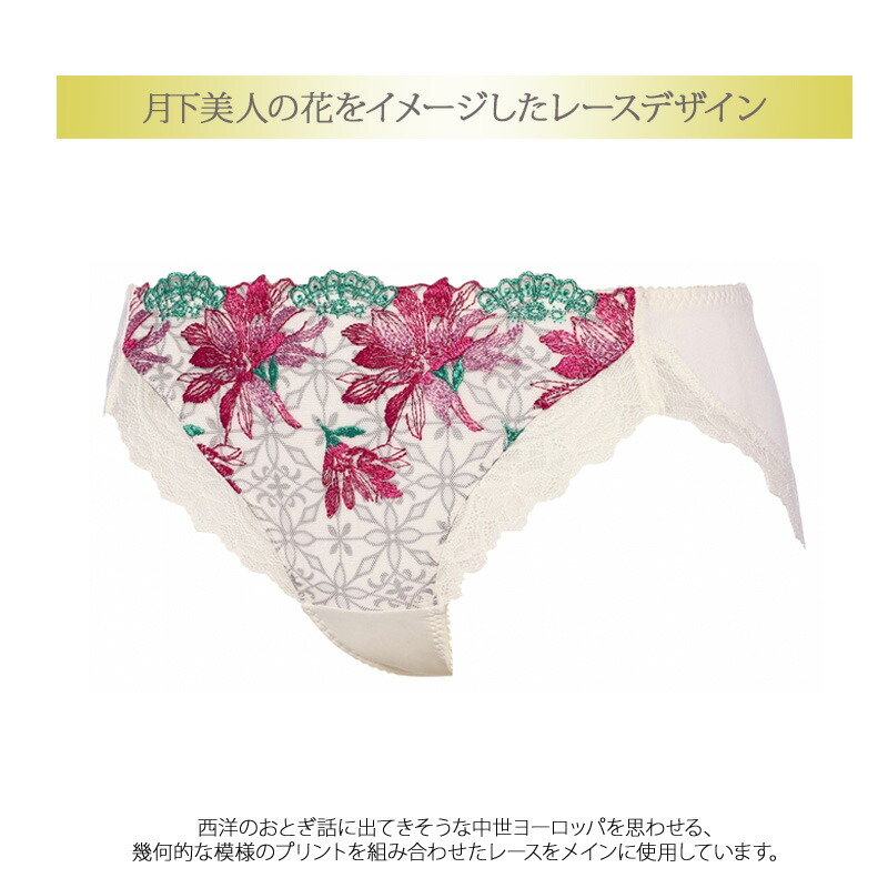 楽天市場】42%OFF Triumph レッドレーベル バイ トリンプ (天使のブラ