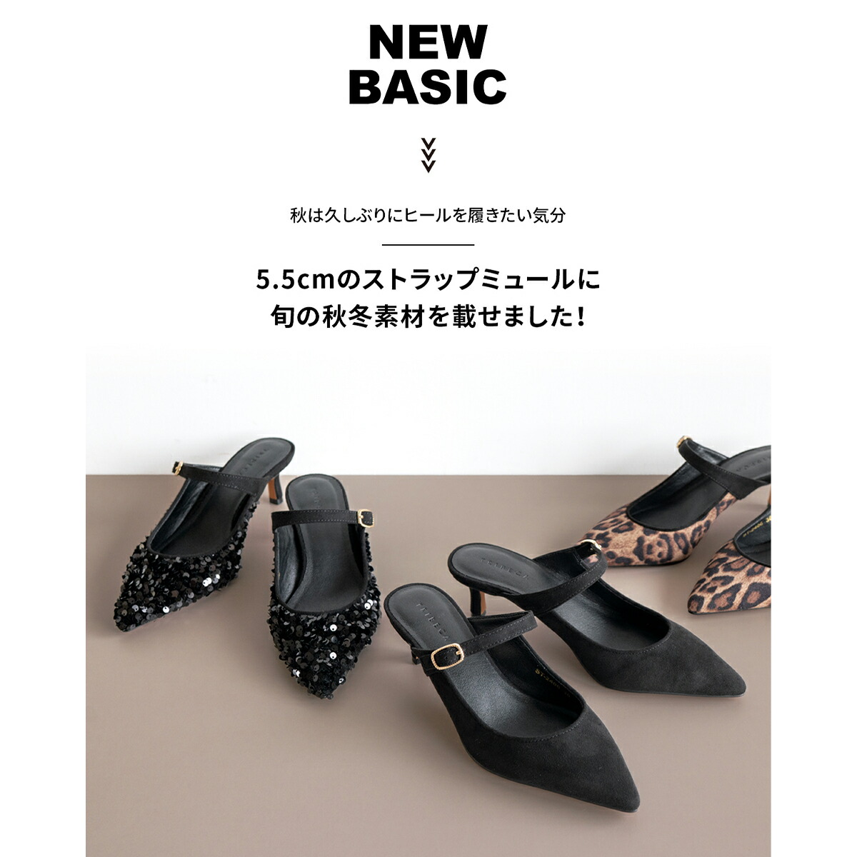 楽天市場】ミュール サンダル 5.5cm ストラップミュール レディース