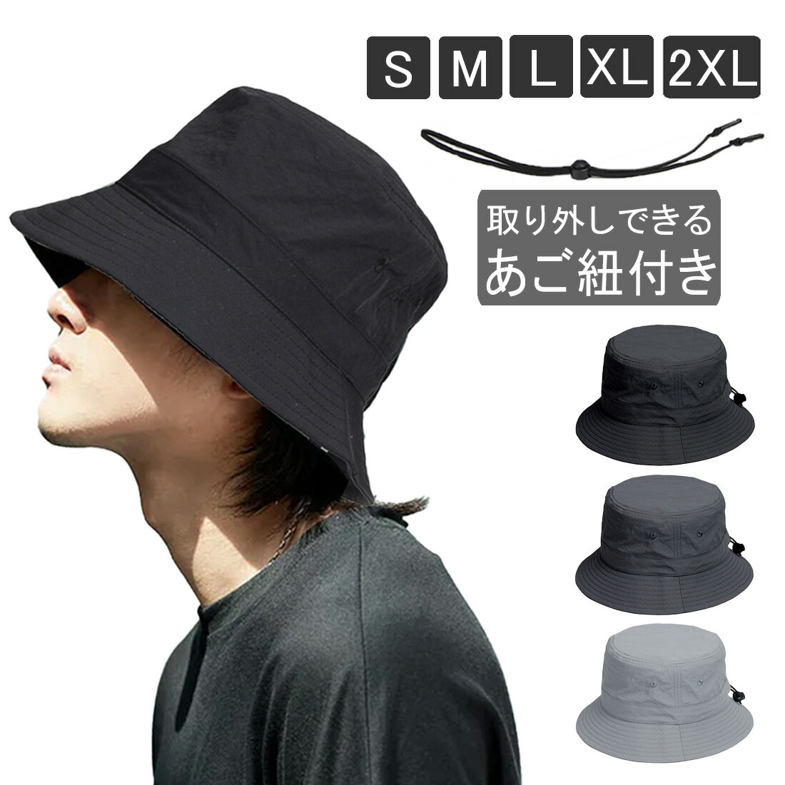楽天市場】バケットハット 薄手 ポリエステル 春 夏 秋 大きいサイズ