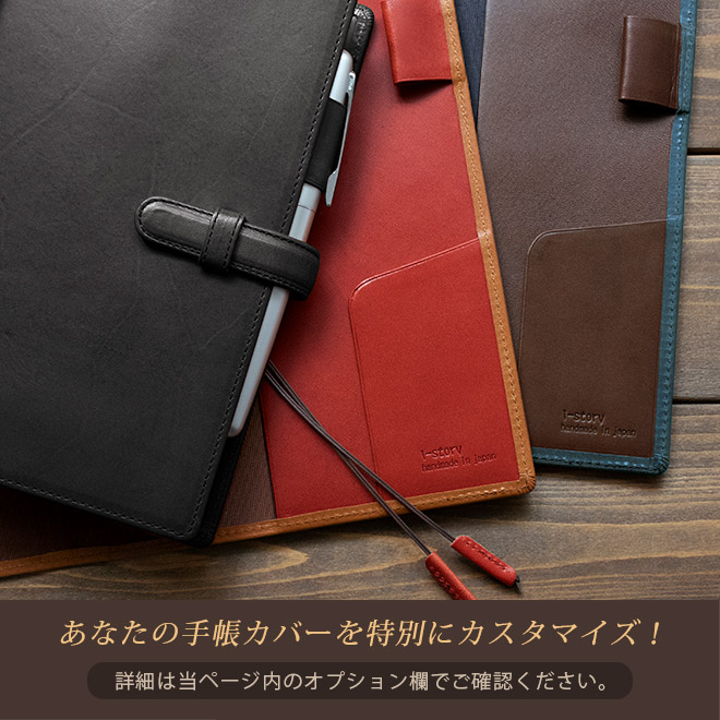 楽天市場】手帳カバー B5 本革【栃木レザー】ノート カバー b5 革 B5正