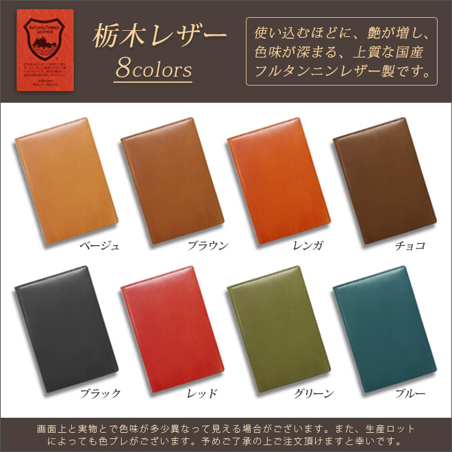 楽天市場】手帳カバー B5 本革【栃木レザー】ノート カバー b5 革 B5正