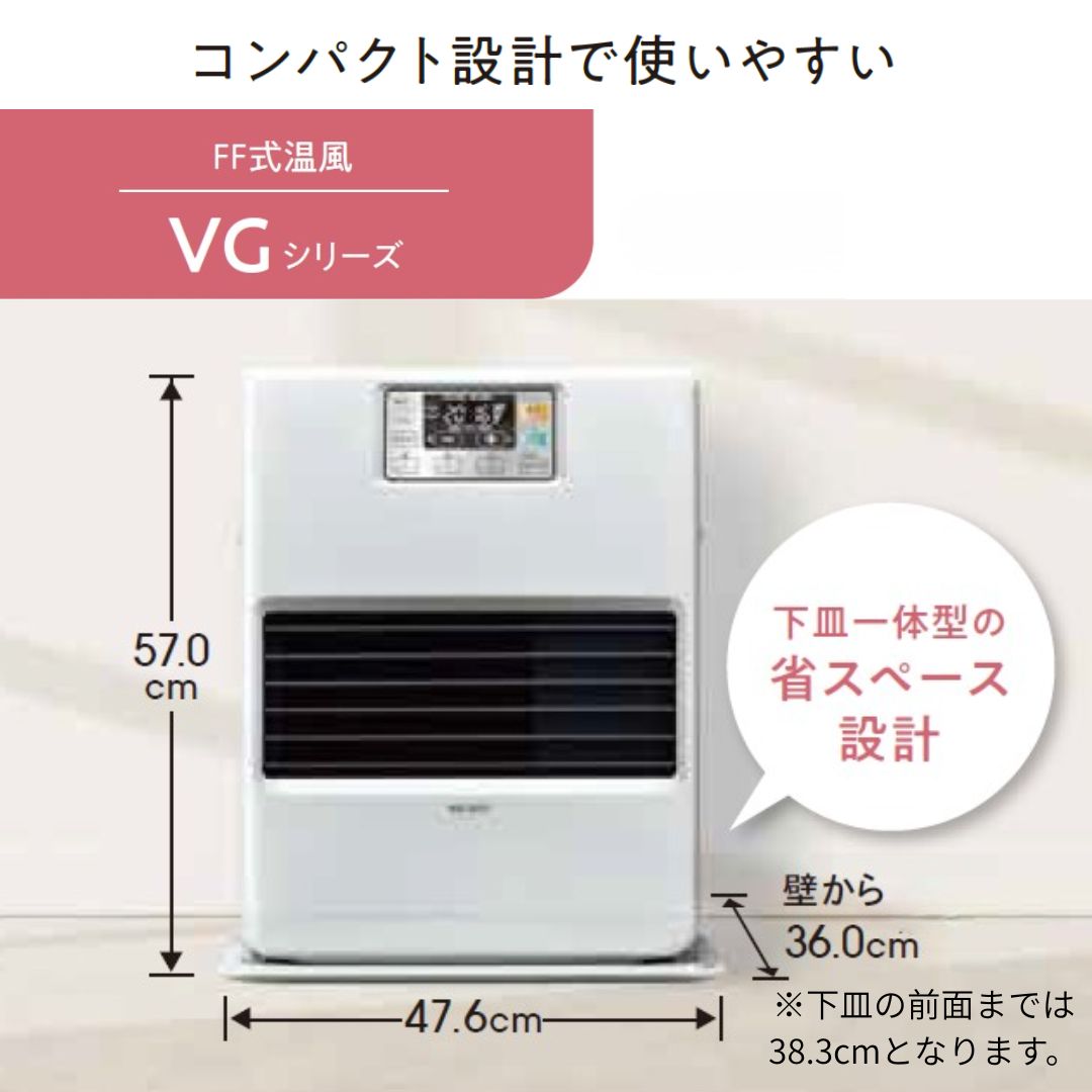 楽天市場】【LINE追加で最大2000円OFF】 FF式ストーブ コロナ VG