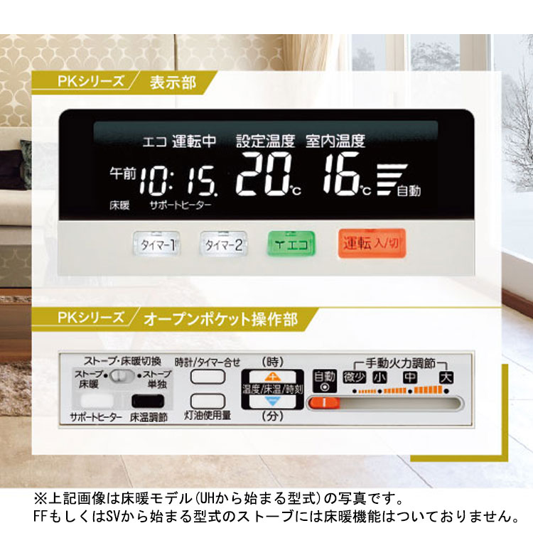 楽天市場】【LINE追加で最大2000円OFF】 煙突式ストーブ 床暖内臓