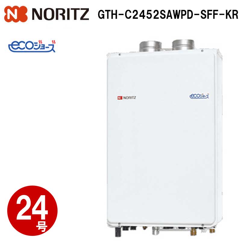 楽天市場】【LINE追加で最大2000円OFF】 [本体のみ※リモコン別売] ガス