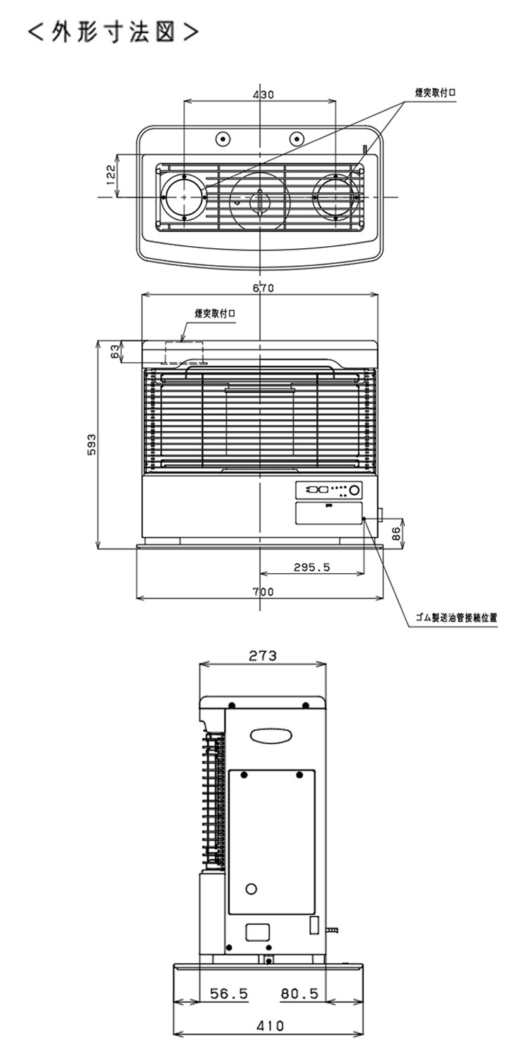 楽天市場】【LINE追加で最大2000円OFF】 煙突式ストーブ トヨトミ HR