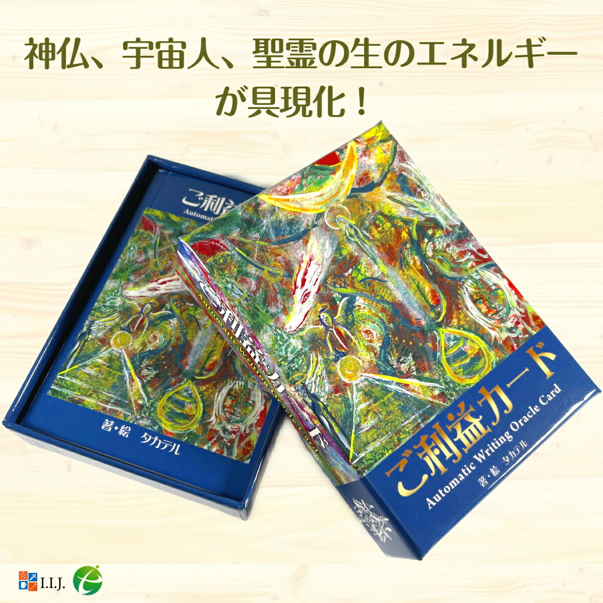 楽天市場】ご利益カード Automatic Writing Oracle Card オラクル
