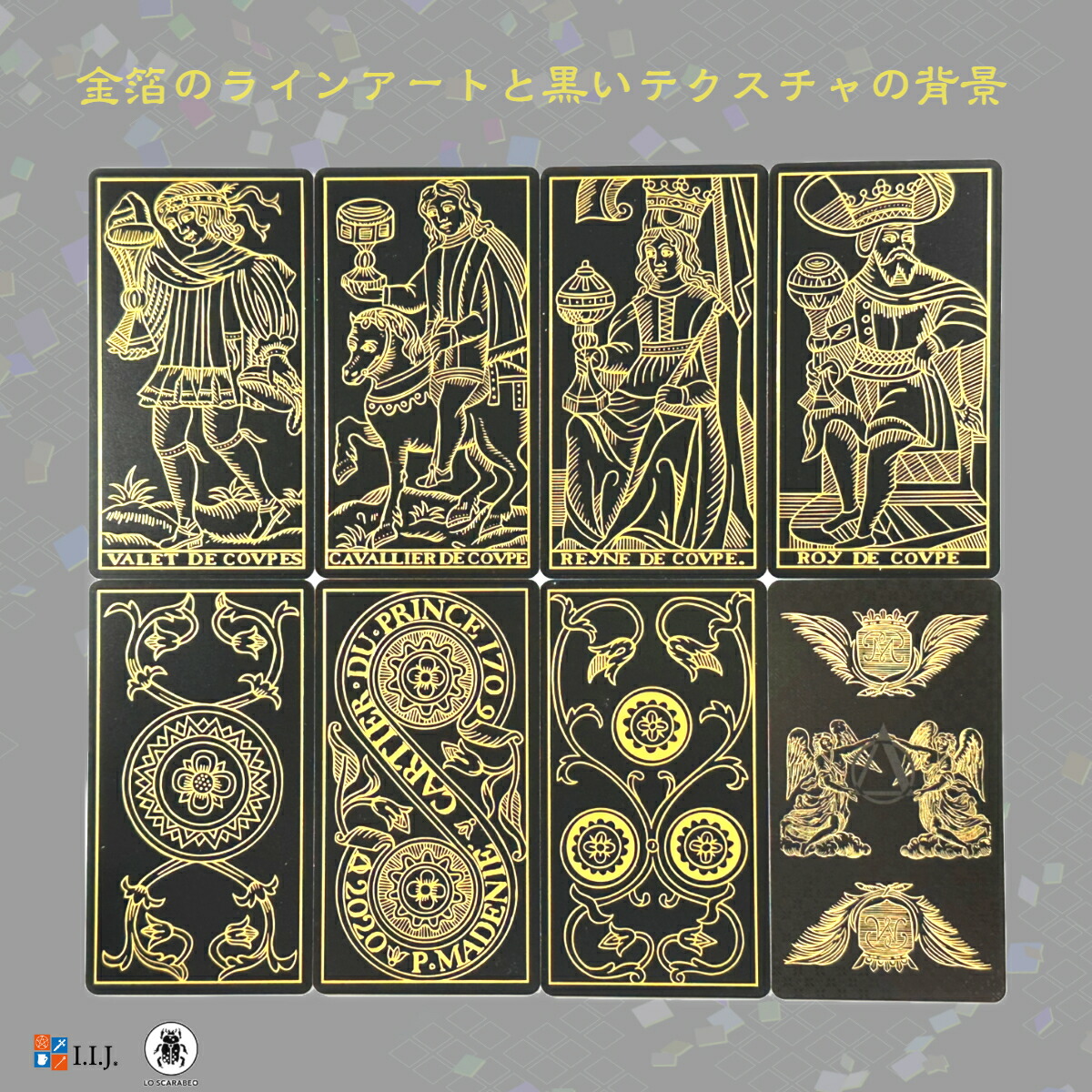 楽天市場】マルセイユ・タロット・ゴールド＆ブラック エディション