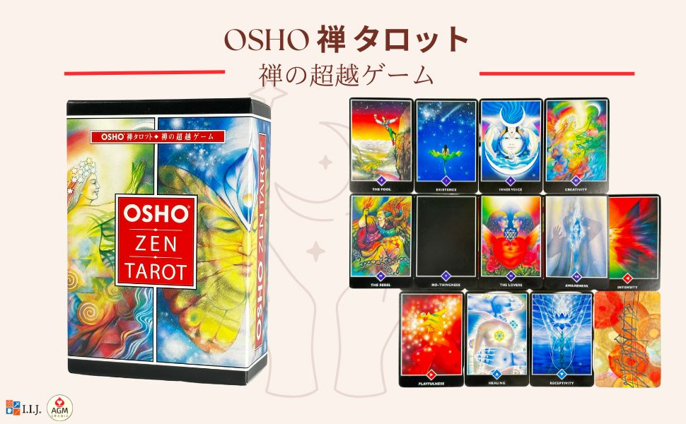 楽天市場】和尚禅 タロット OSHO 禅 タロット タロットカード 日本語版