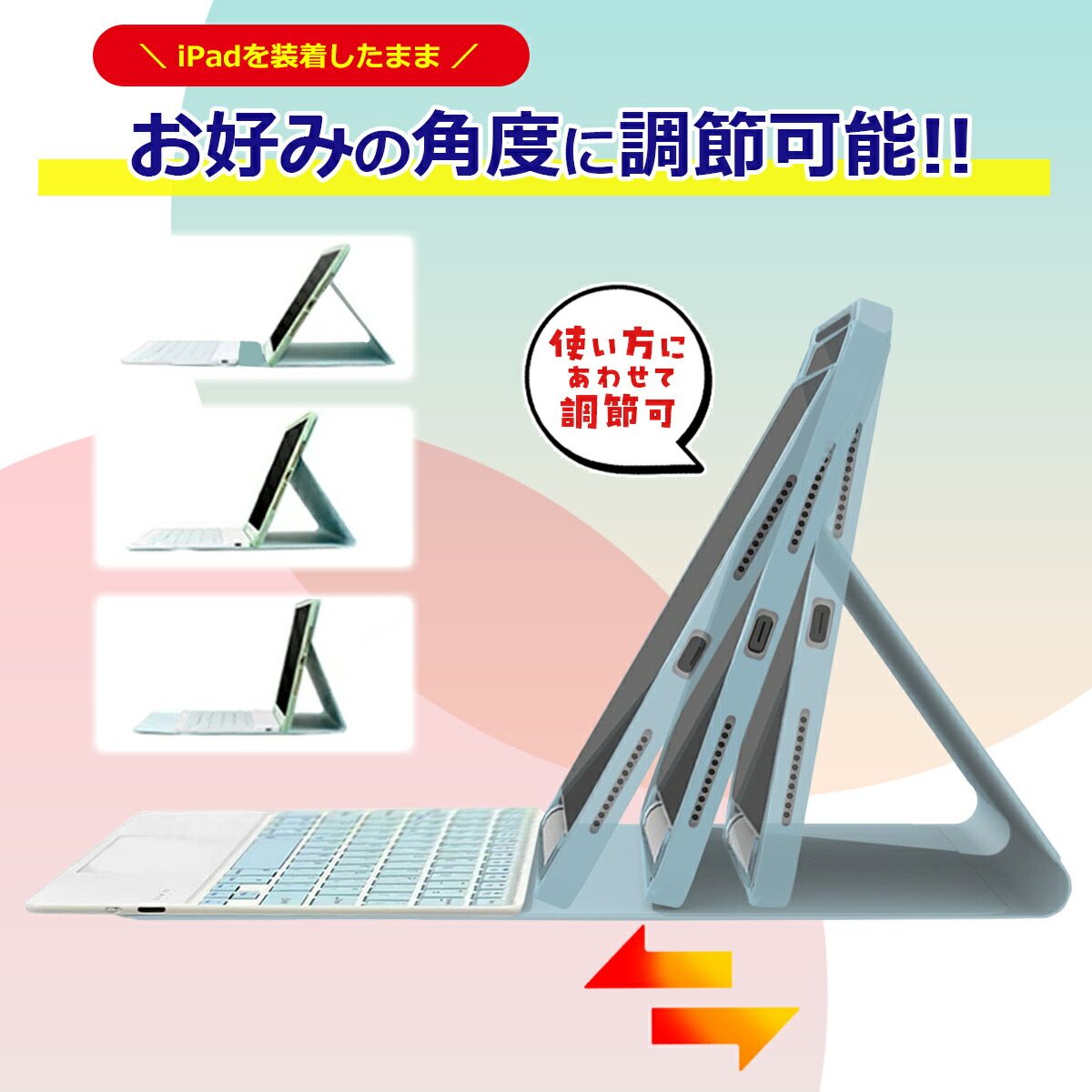 楽天市場】iPad キーボード ケース タッチパッド ipad タッチペン収納