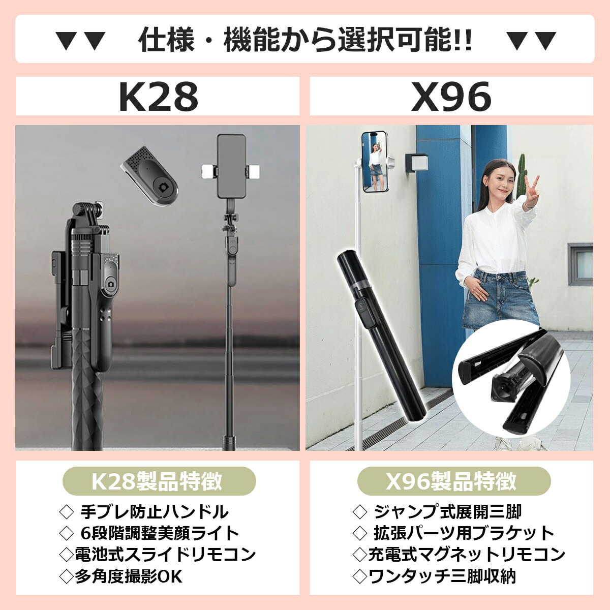 楽天市場】ロング 175cm 自撮り棒 セルカ棒 ジャンプ式三脚 マグネット