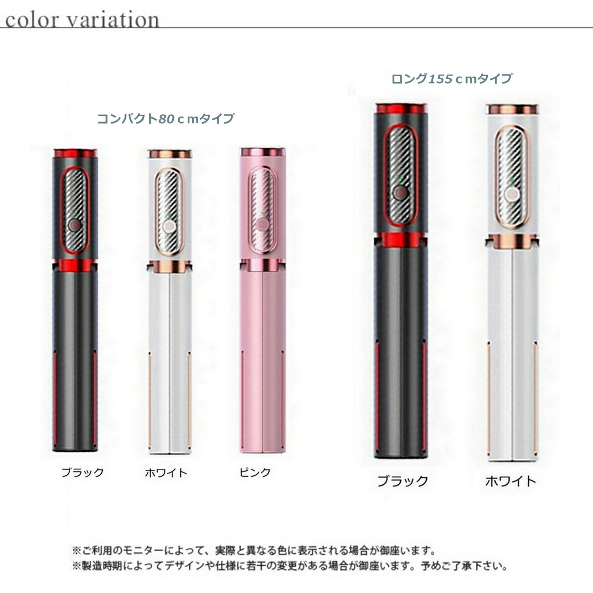 楽天市場】自撮り棒 セルカ棒 三脚付き Bluetoothリモコン付 iPhone17