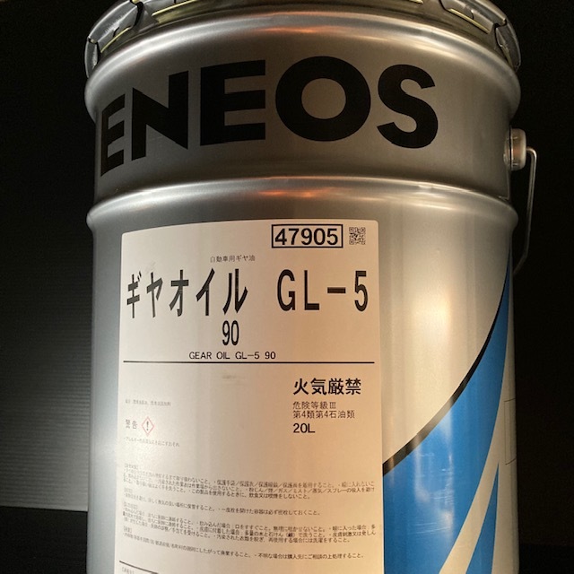 楽天市場】【個人宅配可！法人様も大歓迎！】 ENEOS株式会社