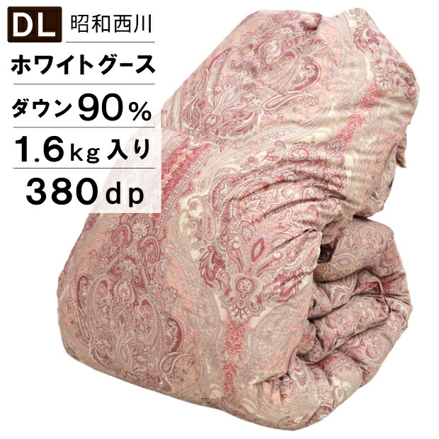 楽天市場】抗菌防臭加工無料 昭和西川 羽毛布団 ダブル ホワイトグース