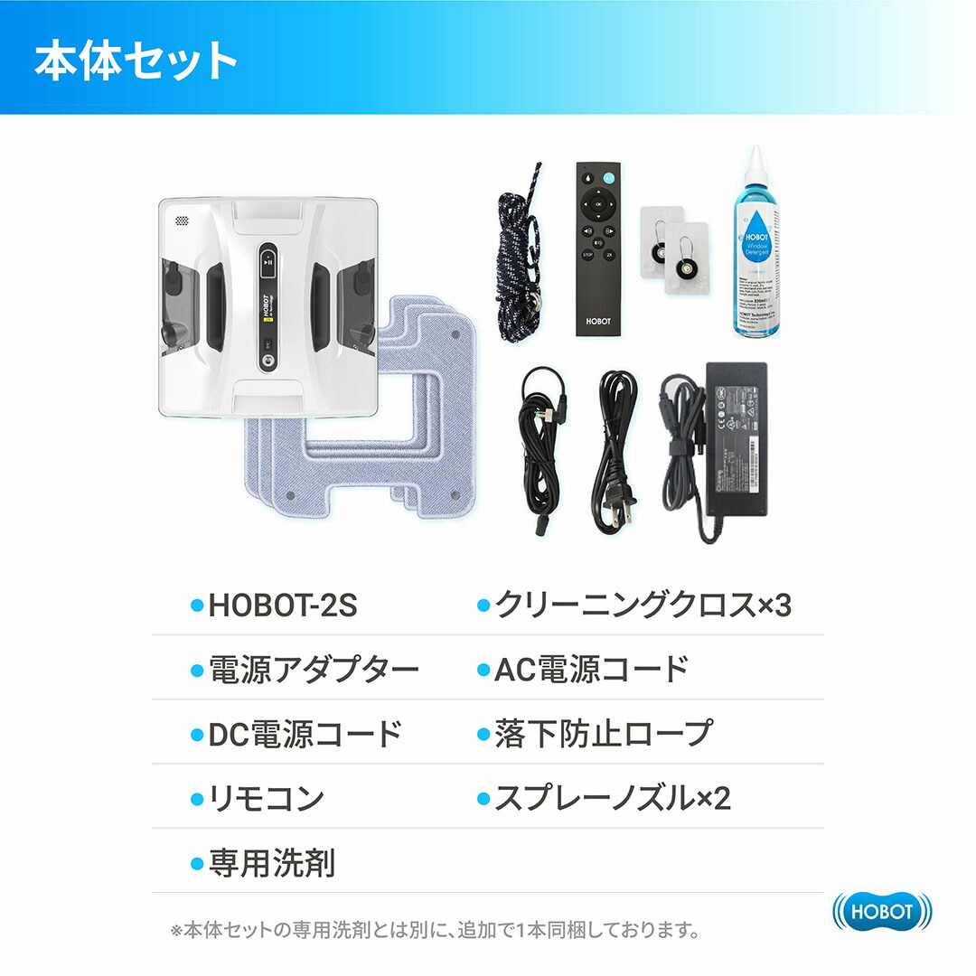 楽天市場】【クーポン値引き！2/26～】HOBOT-2S【LIXILオリジナル