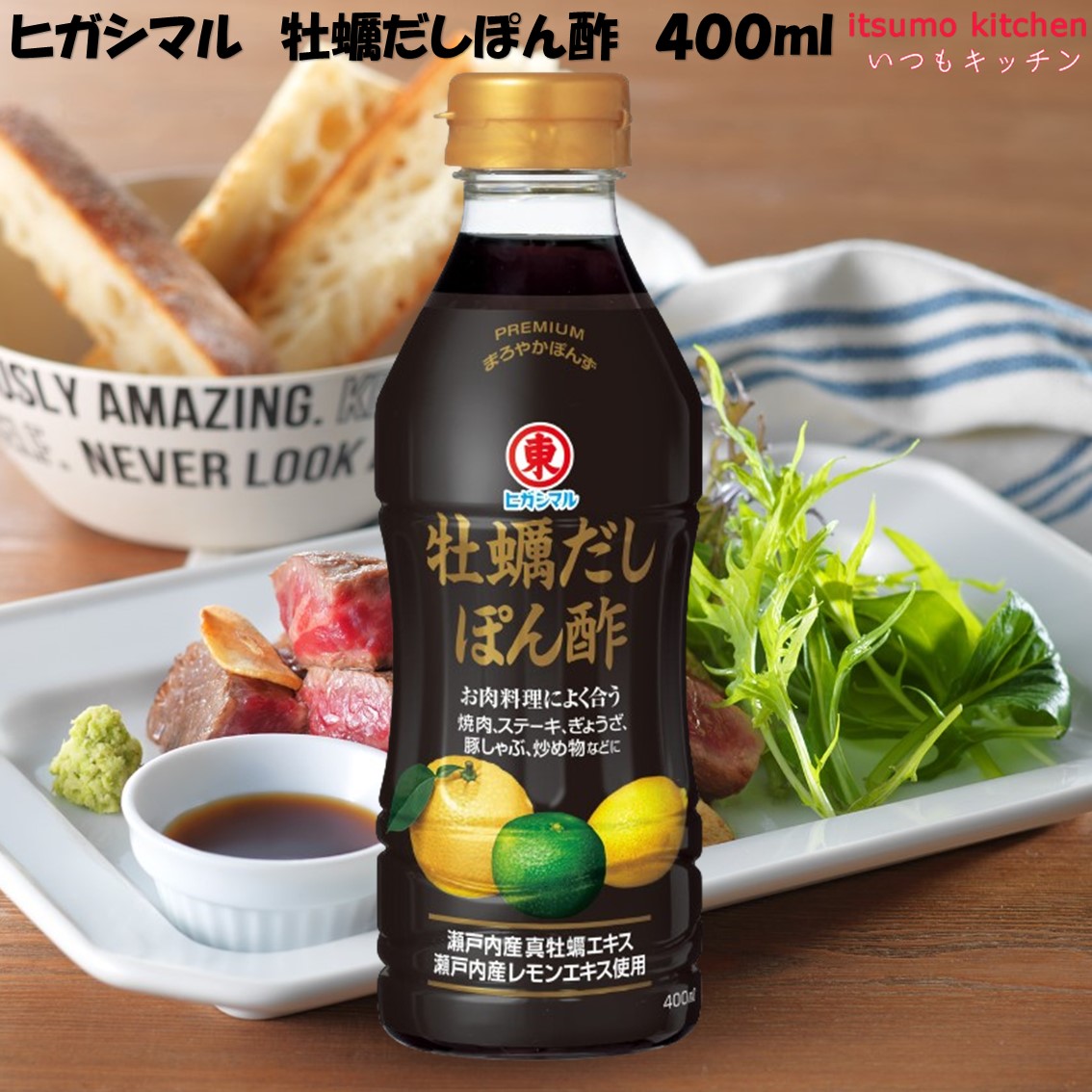 楽天市場】【10%OFF 楽天スーパーSALE限定】 [タケシゲ] ポン酢