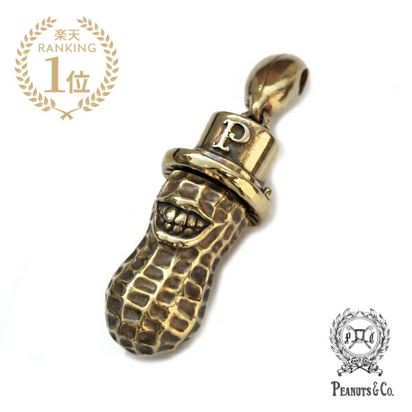 楽天市場】yachimata ピーナッツカンパニーの通販