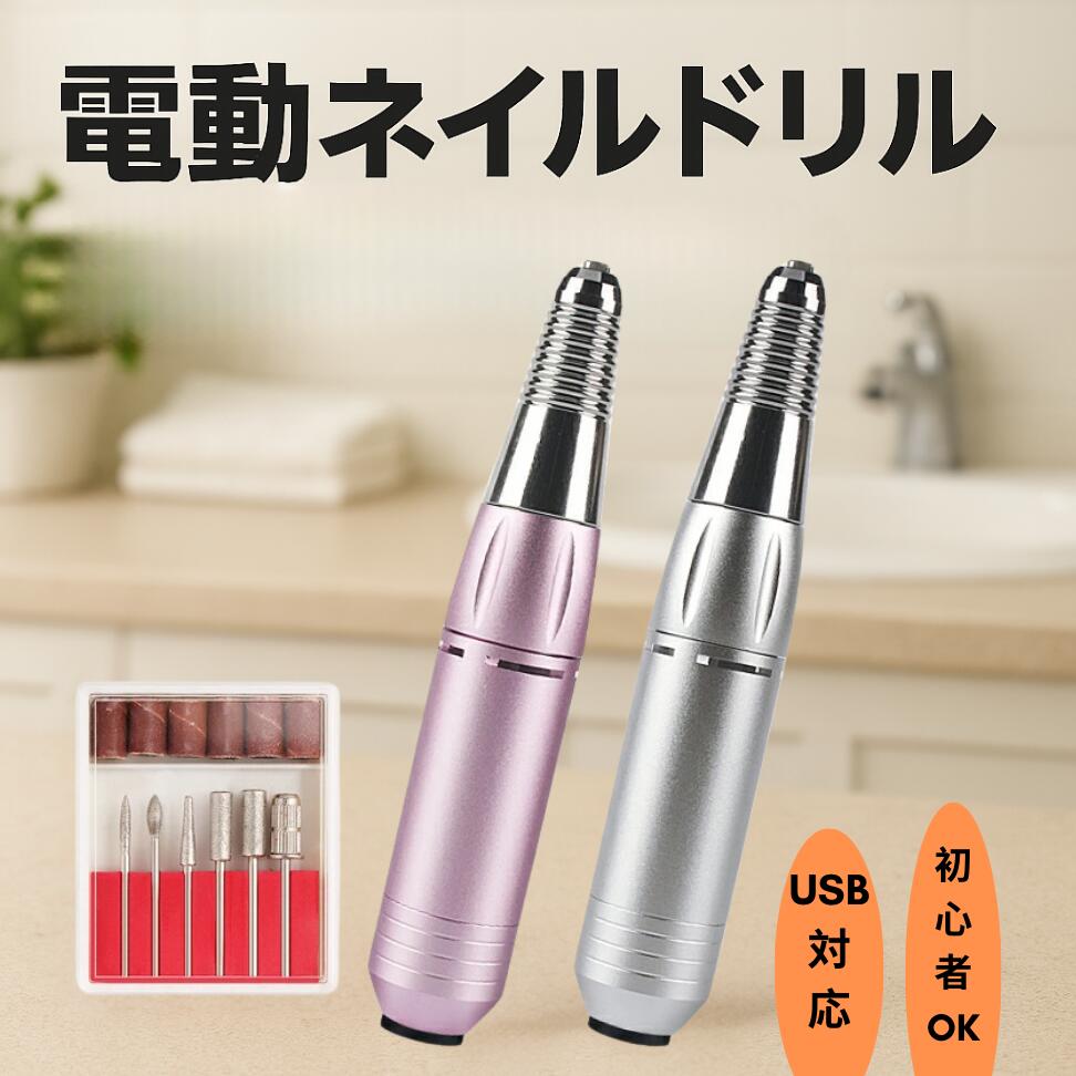 楽天市場】【ワンダフルデー限定価額 P5倍】【即日発送】プロ仕様 電動