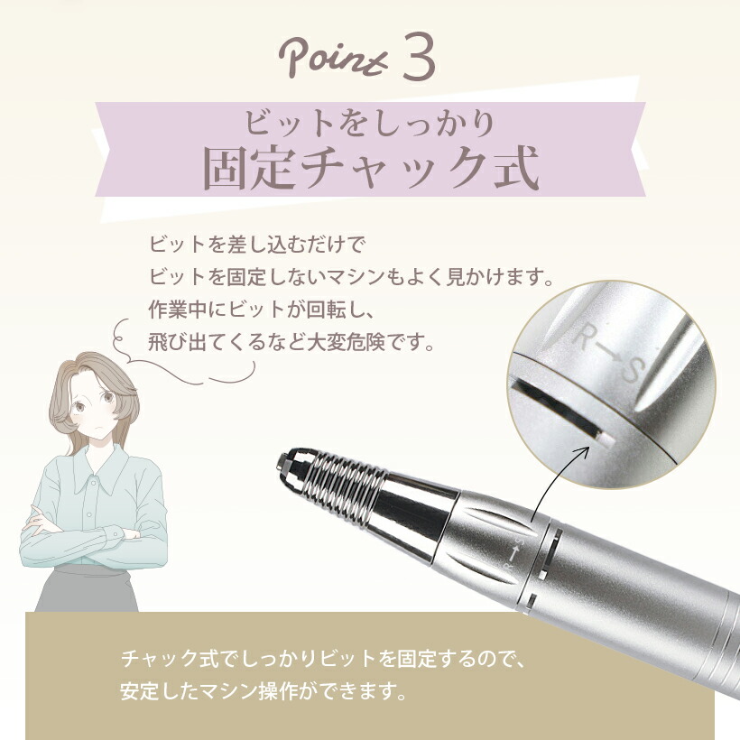 楽天市場】【23日まで限定価格 P5倍】即日発送、プロ用 ネイルマシーン