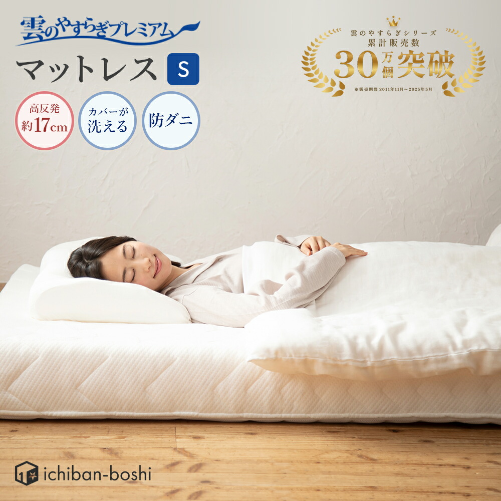 楽天市場】【公式】 お得な3本セット！ アイクリーム グラシュープラス