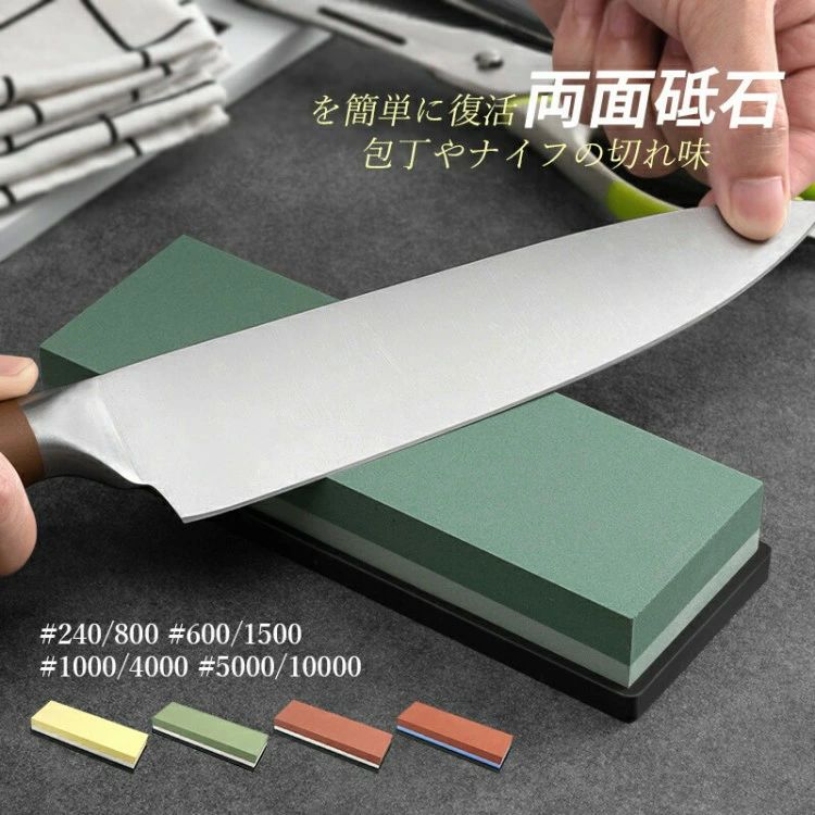 とぎいし」の人気商品一覧 | 安い商品を通販サイトから探す - 価格.com