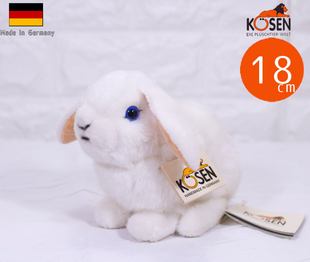 楽天市場】ケーセン ぬいぐるみ kosen ドワーフロップの子 白 うさぎ