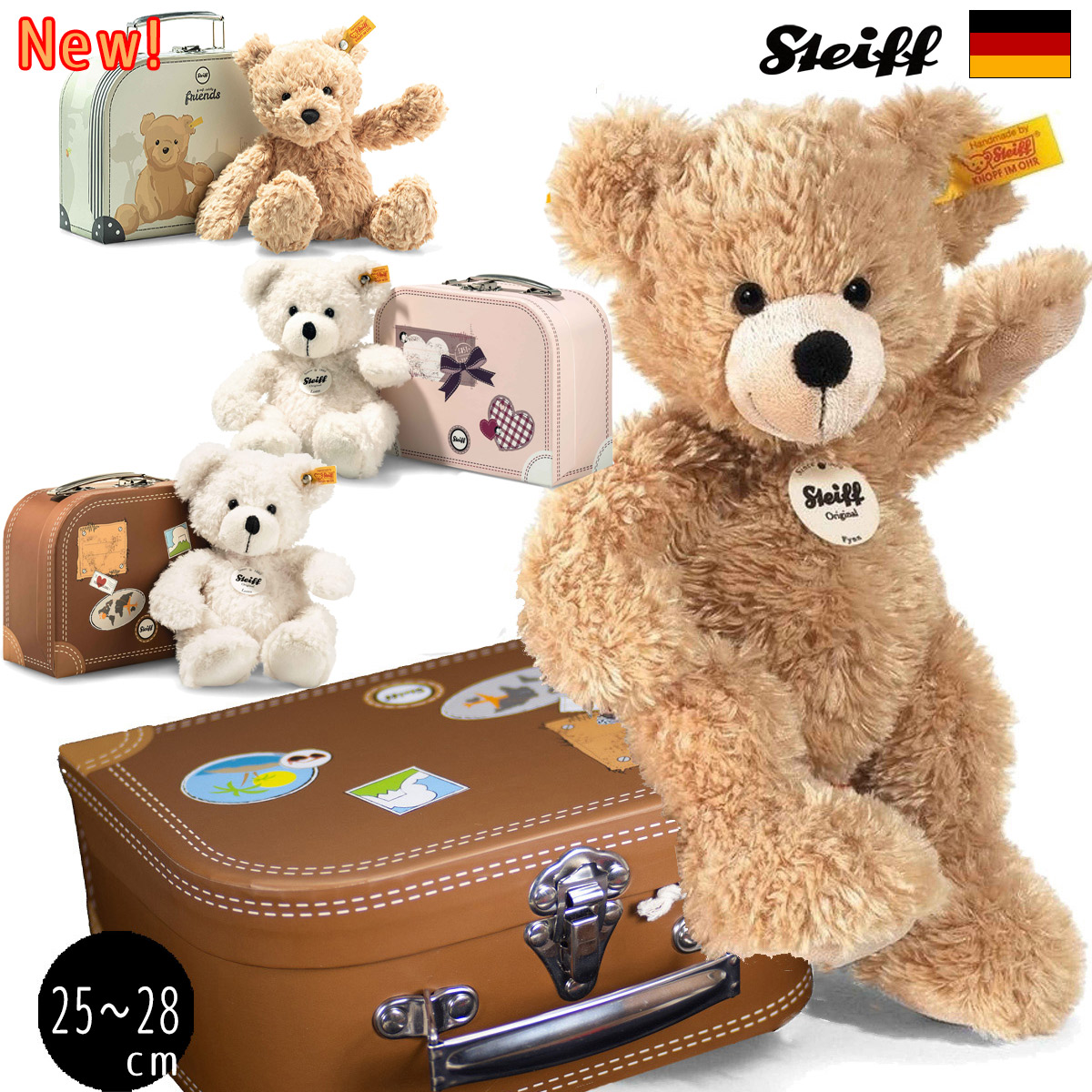 Steiffシュタイフ テディベア ドイツ 限定 黄色タグぬいぐるみ テディベア ジェームズ | ドイツ最高級テディベアのシュタイフ日本公式