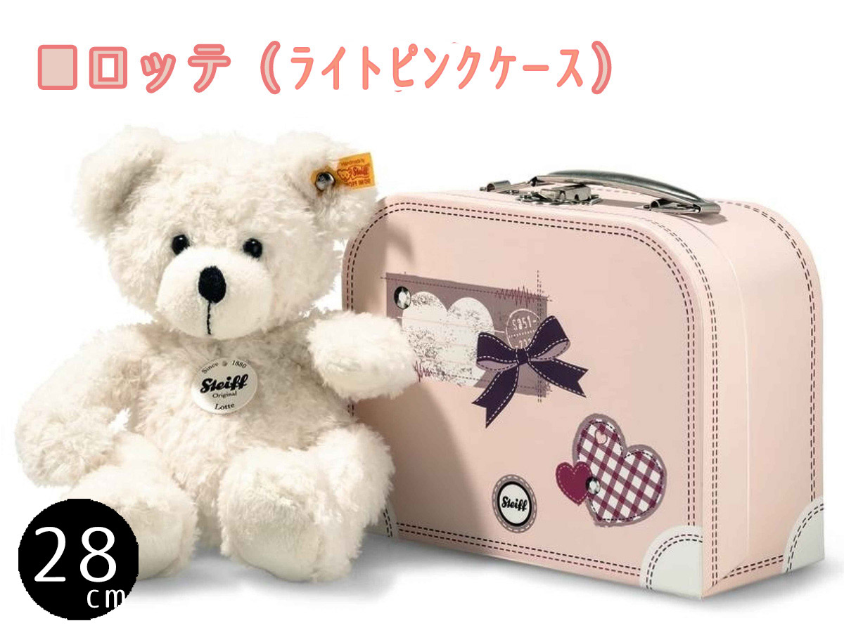 楽天市場】シュタイフ テディベア Steiff スーツケーステディベア