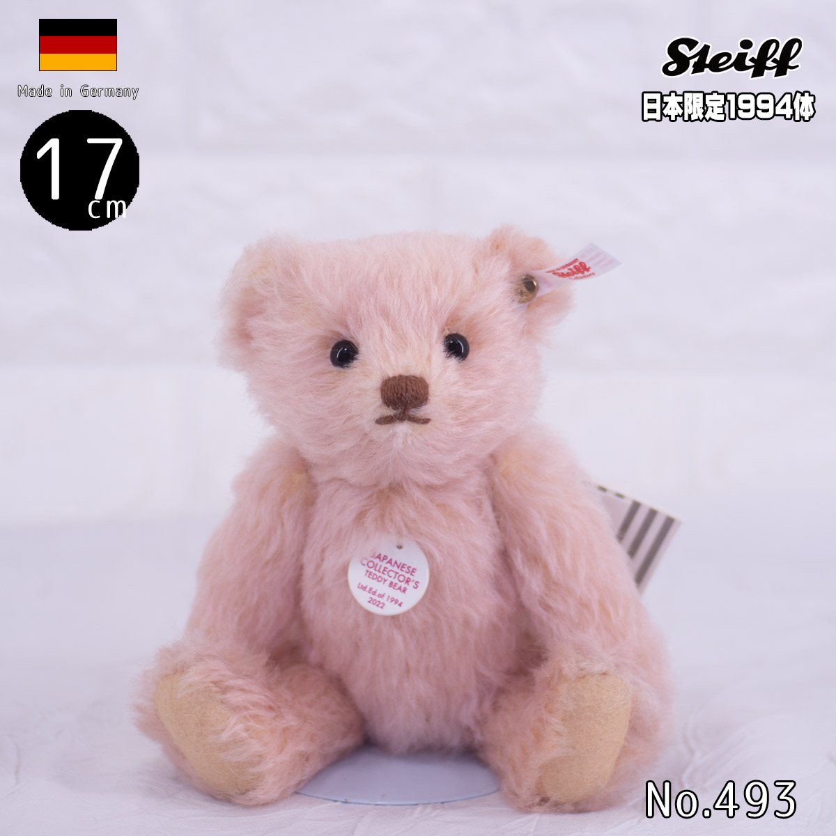 楽天市場】シュタイフ テディベア Steiff 日本限定 ジャパニーズ