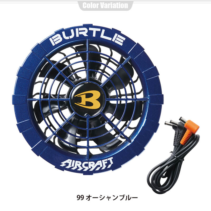 楽天市場】バートル エアークラフト ファン付き作業服 空調作業服 2022