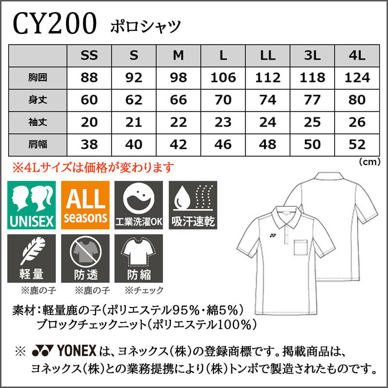 楽天市場】ポロシャツ シャツ YONEX ヨネックス メンズ レディース