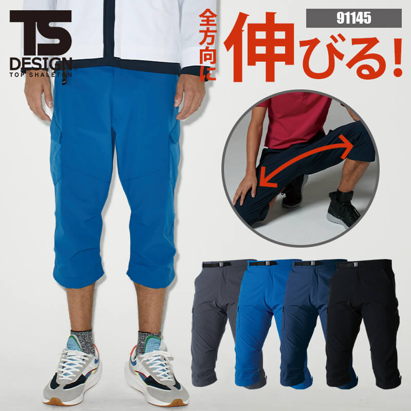 楽天市場】カーゴパンツ ショートパンツ カーゴショートパンツ 七分丈