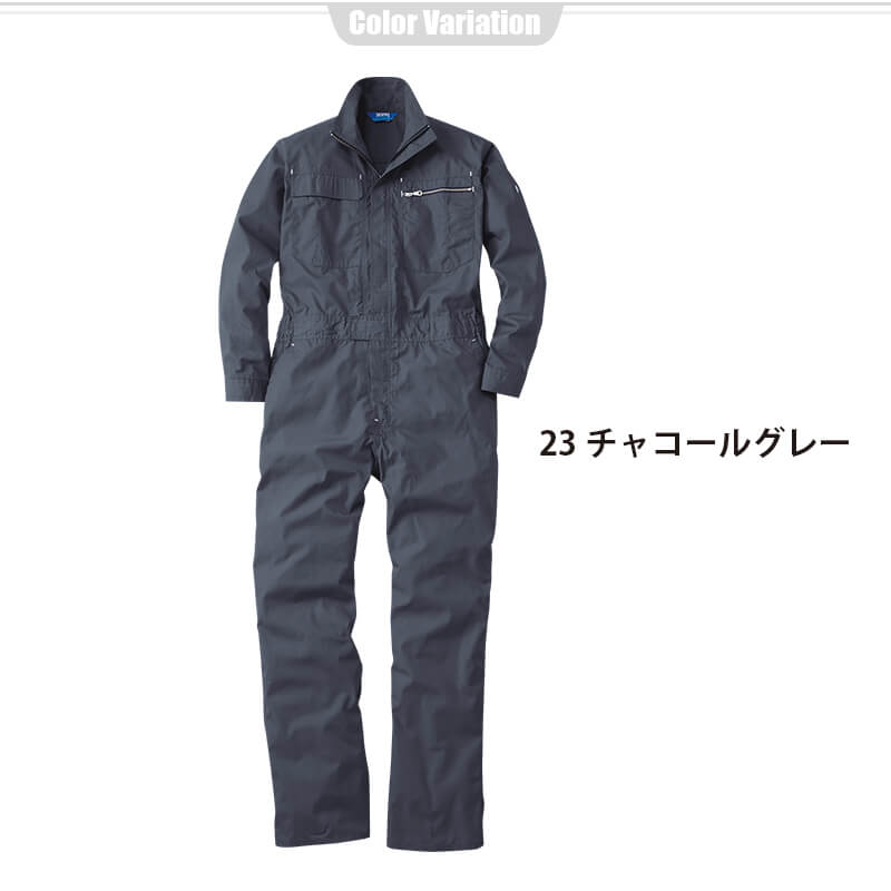 楽天市場】つなぎ 文化祭 作業服 作業着 ツナギ つなぎ服 ツナギ 長袖