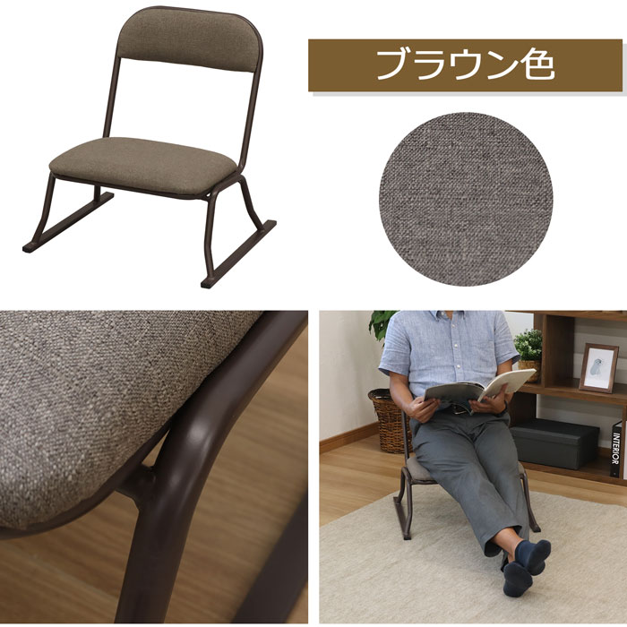 楽天市場】【2脚セット】高座椅子 座椅子 座いす 座イス 軽量 座面の高