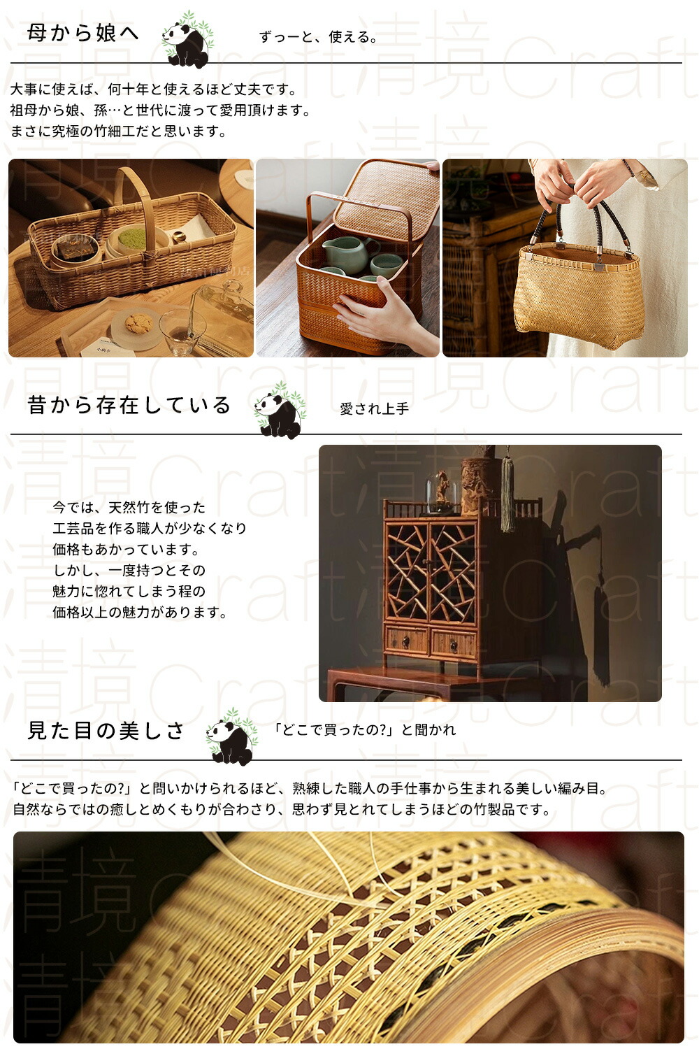 楽天市場】清境Craft 伝統工芸 竹細工 蓋物 蓋付碗 竹編み 珍味入れ 宝