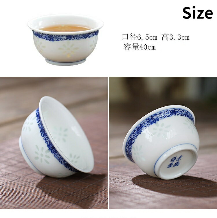 楽天市場】【愛着を感じる・儒士】透かし彫り蛍手 盃 湯飲み ティー