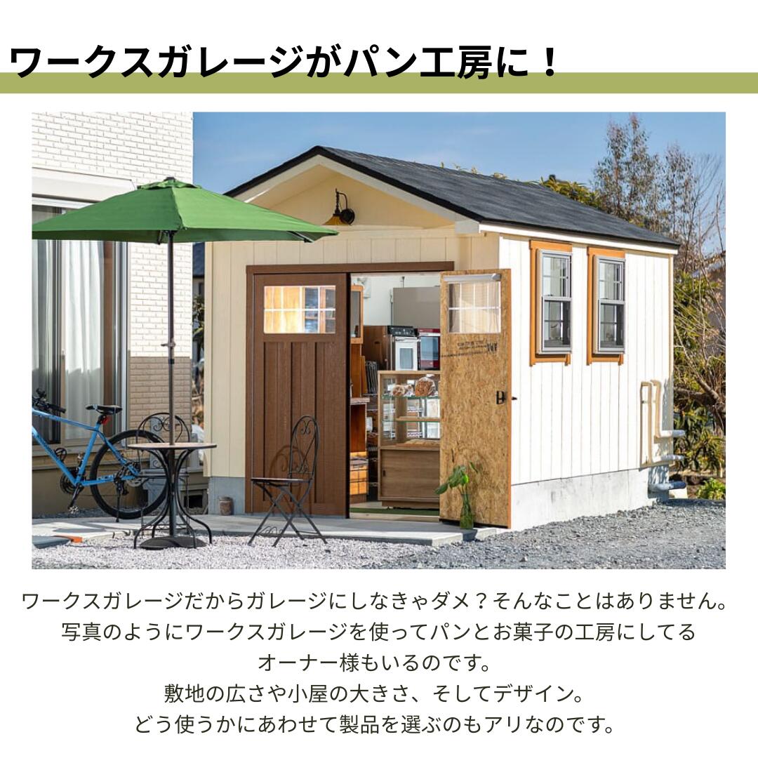 楽天市場】グリーンベル ガレージキット ワークスガレージ WORKSGARAGE