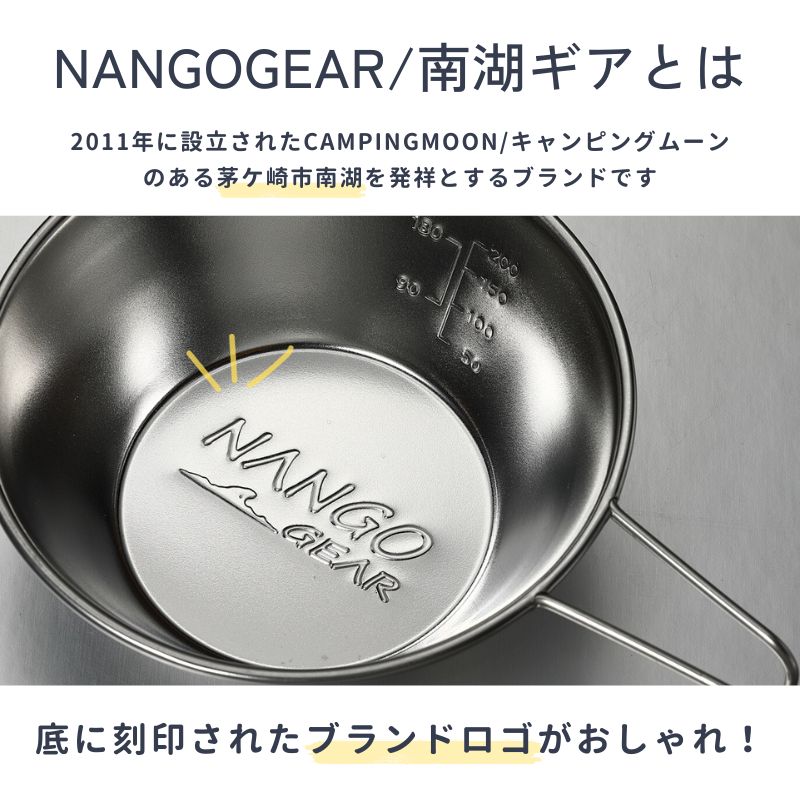 楽天市場】【公式】シェラカップ 深型 ケース セット シェラカップ