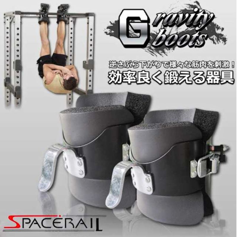 楽天市場】【公式】グラビティブーツ 腹筋 サスペンションブーツ 逆さ