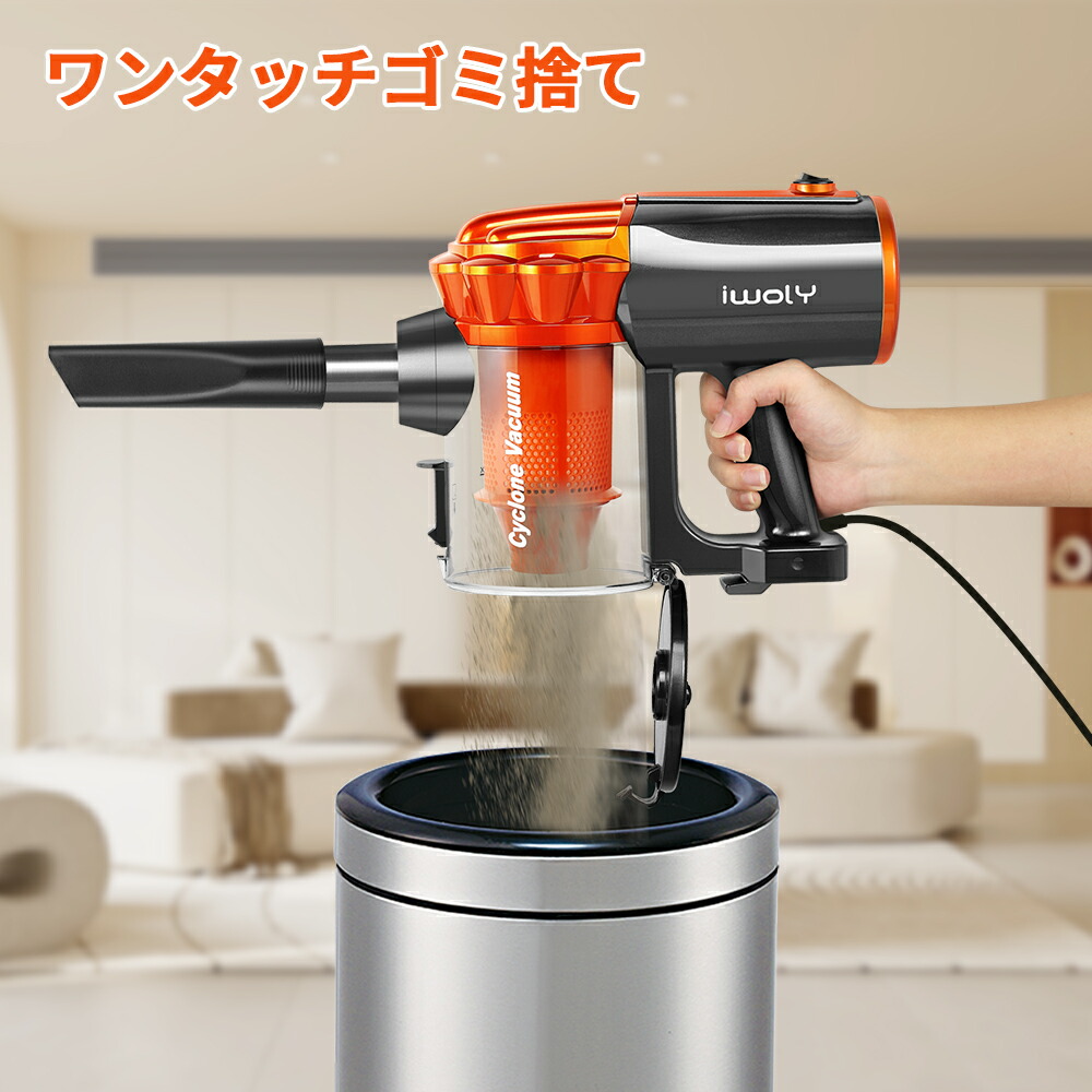 楽天市場】【SS限定5%OFFクーポン+P10倍】掃除機 コード式 サイクロン