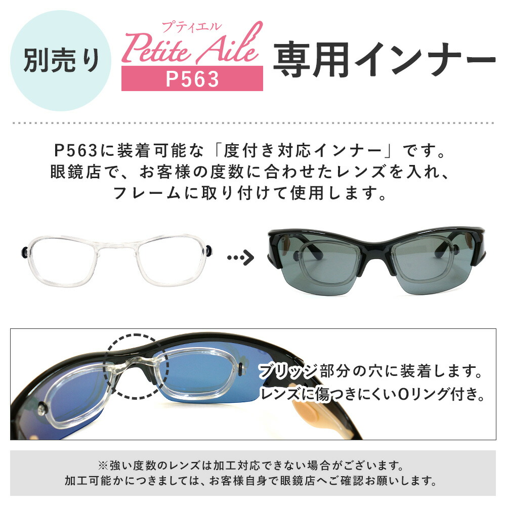 楽天市場】IZONE NEW YORK Petite Aile Sports スポーツ サングラス