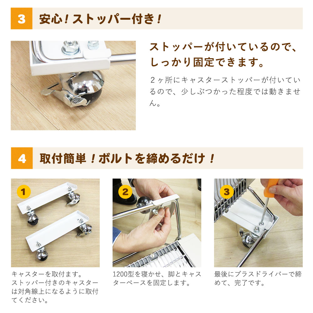 楽天市場】サンラメラ 1200W 専用 キャスターベース サンラメラ専門店