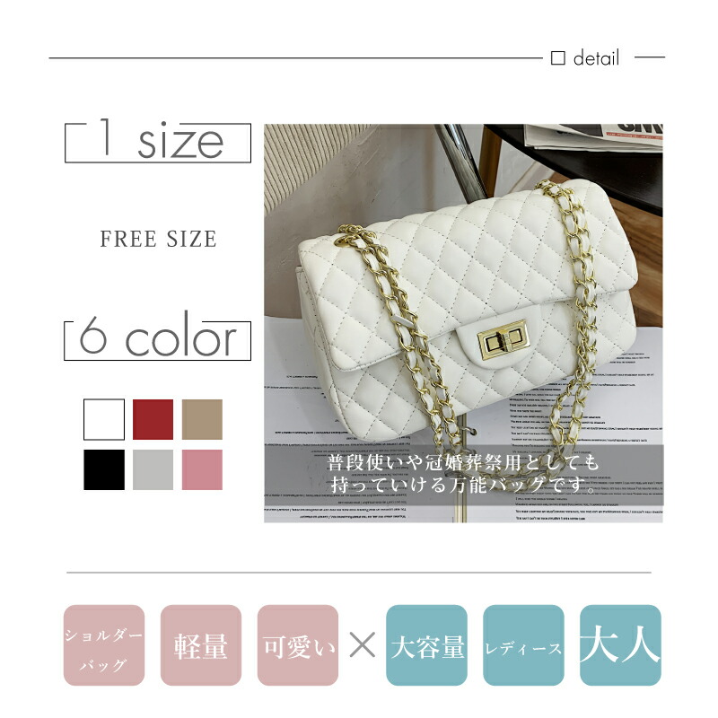 楽天市場】キルティング チェーン バッグ ショルダー 斜めがけ