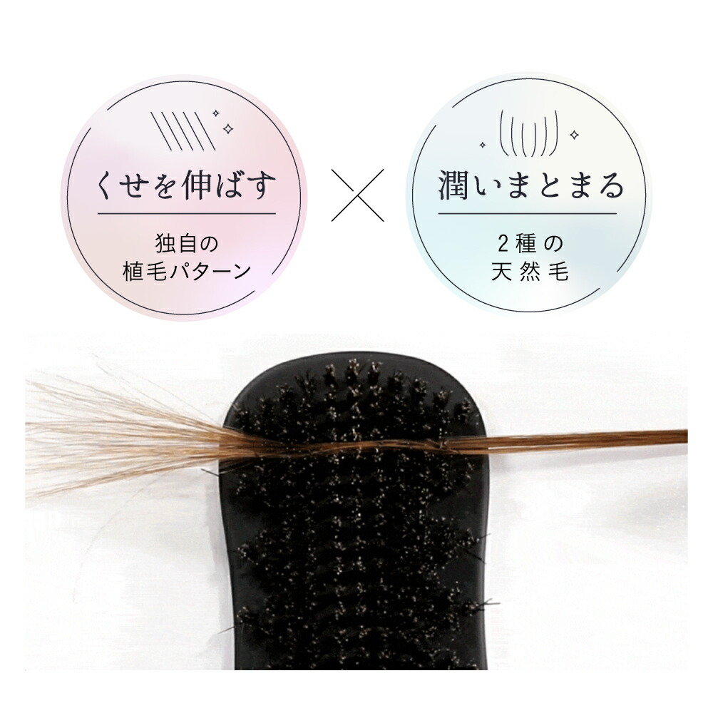 楽天市場】【公式】ケアストレートブラシ strainia ストレーニア