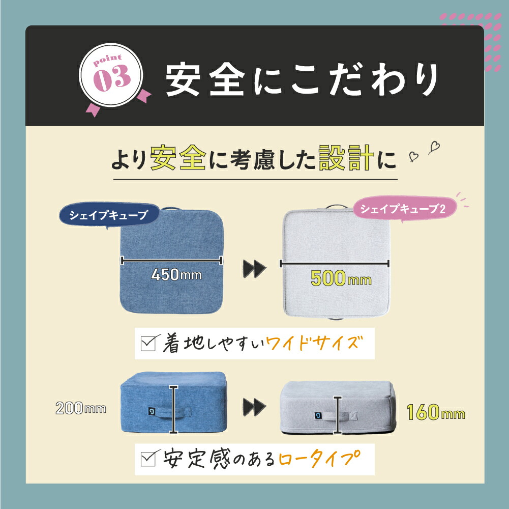 楽天市場】【20％OFF】 シェイプキューブ2 gymterior (ジムテリア
