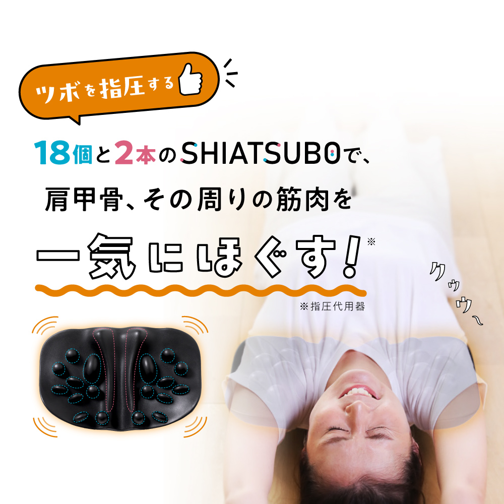 楽天市場】【ポイント10倍】 【公式】 肩甲骨はがしピロー RAKUNA