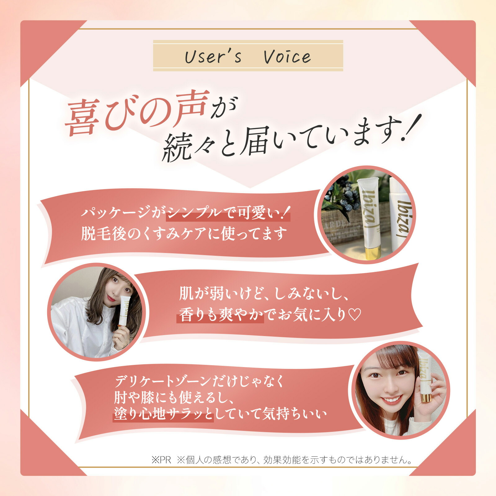 楽天市場】デリケートゾーン用美白クリーム 【楽天1位獲得】 医薬部外