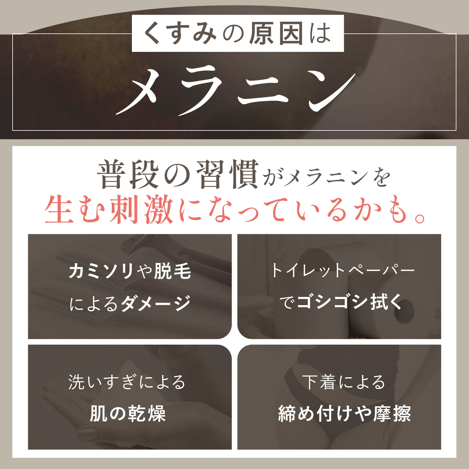 イビサクリーム 2本 イビサクリーム Ibiza 2本セット 黒ずみ美白