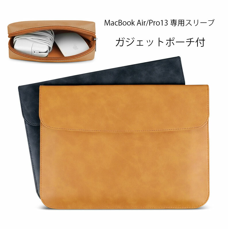 楽天市場】Macbook Air13 Pro13 インチ ケース M4 M3 M2 M1 レザー
