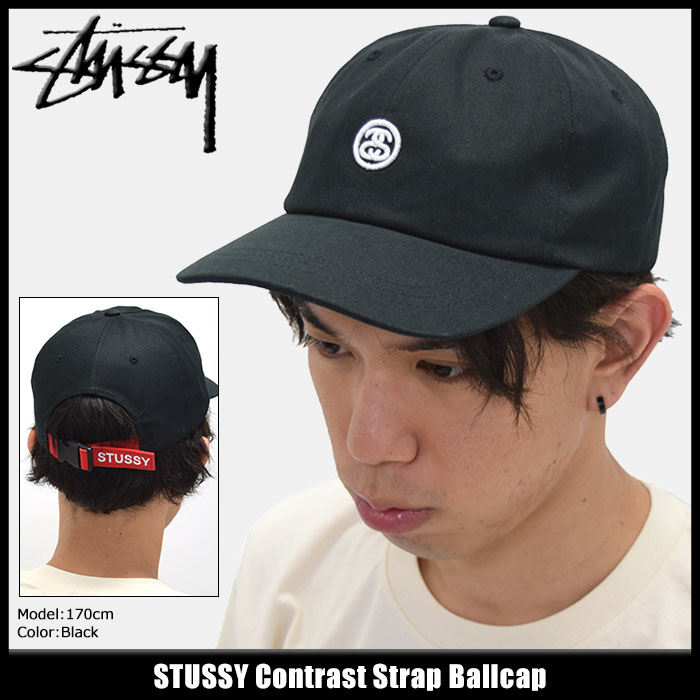楽天市場】ステューシー STUSSY キャップ 帽子 Contrast Strap Cap