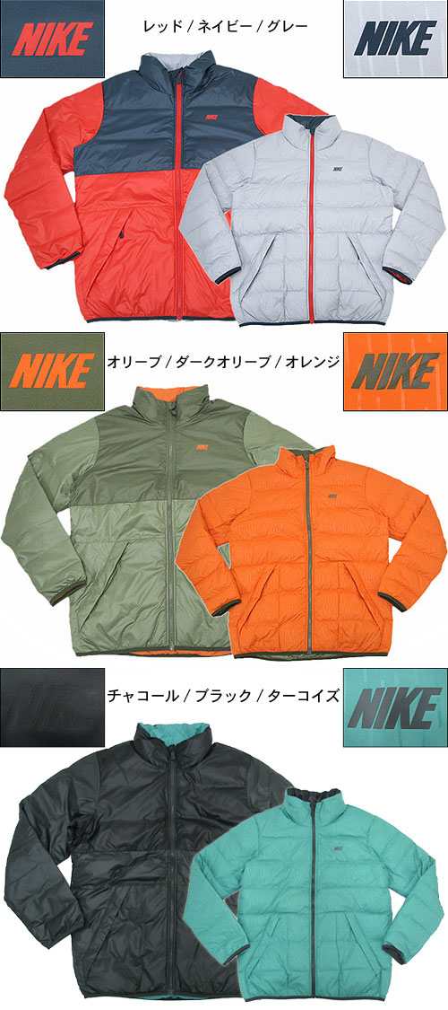 楽天市場】ナイキ NIKE リバーシブル アライアンス ジャケット(nike
